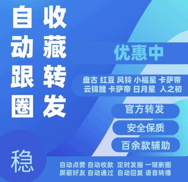 红豆日月星小福星云锦鲤樱花小花朵云端收藏转发自动跟圈同步跟随