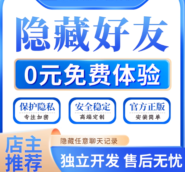 微信图片_20250809180429_19.png