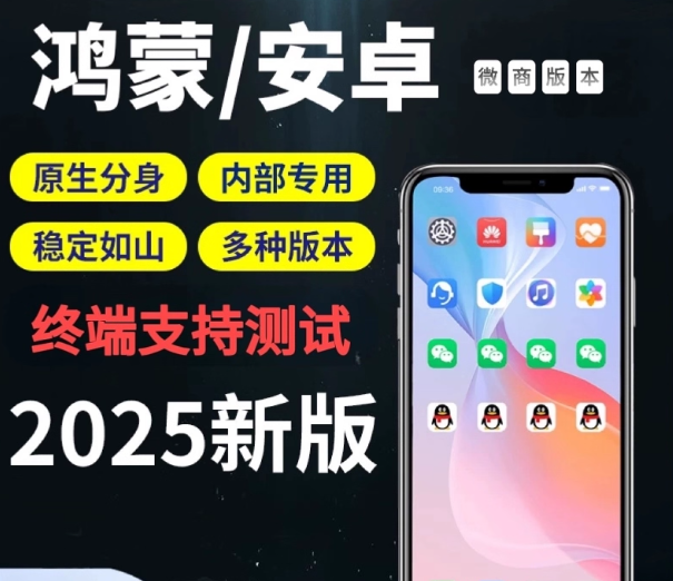 微信图片_20251020171119_2_2.png