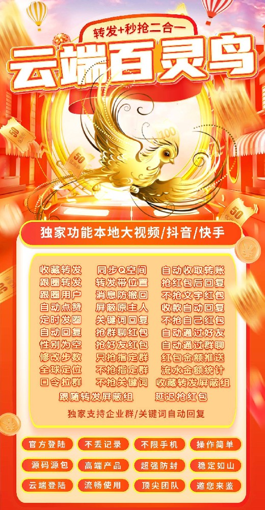 云端秒抢百灵鸟月卡季卡年卡（秒）云端秒抢软件激活码商城