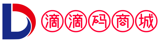 滴滴码激活码商城-微信分身多开软件货源源头-24小时自助下单