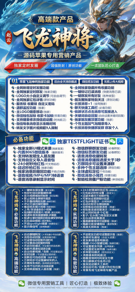 苹果多开软件明月官网-苹果多开软件明月激活码